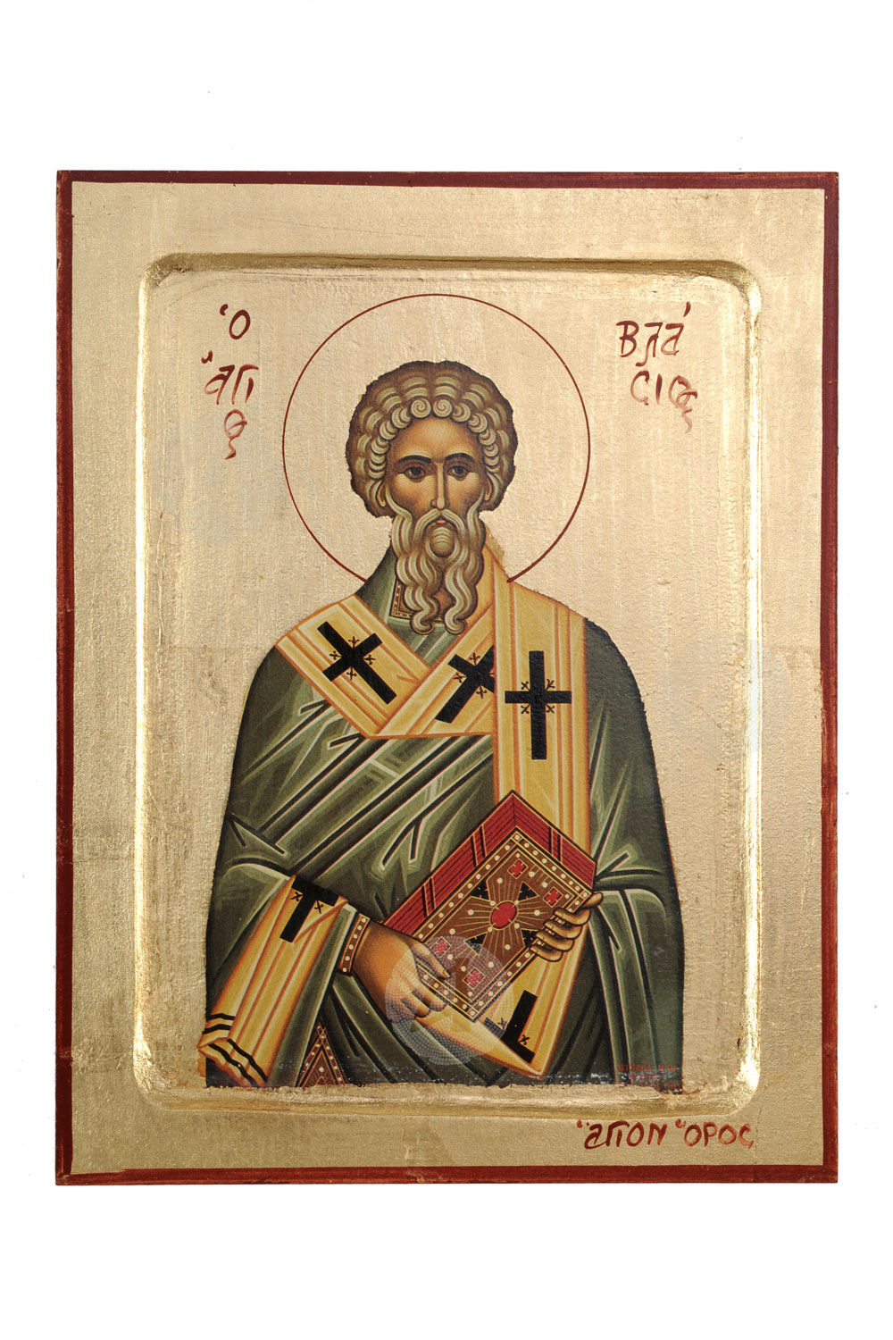 Saint Vlasios The illness of religion rev. athonian