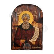 Saint Meletios