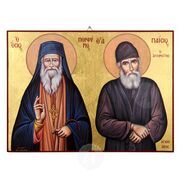 Saint Porfirios & Paisios