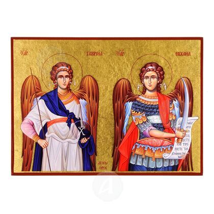 Αρχάγγελοι Γαβριήλ και Μιχαήλ