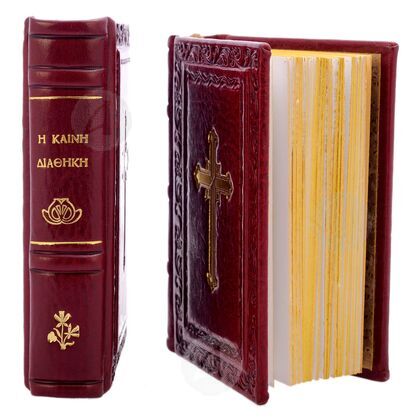 New Testament