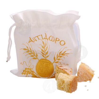 Αντιδωροθήκη