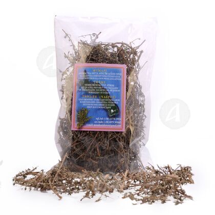 Thyme