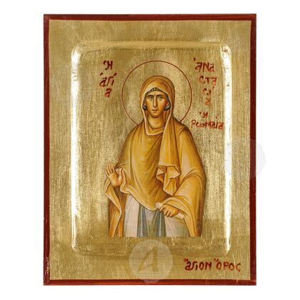 Αγία Αναστασία η Ρωμαία