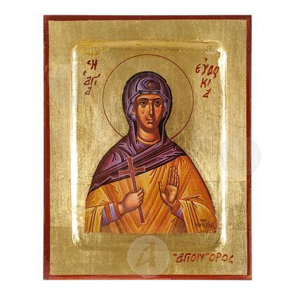 Αγία Ευδοκία