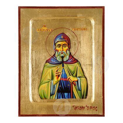 Saint Alexander