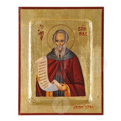 Saint Savvas