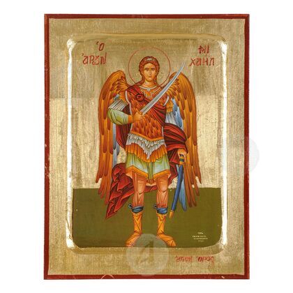 Αρχάγγελος Μιχαήλ