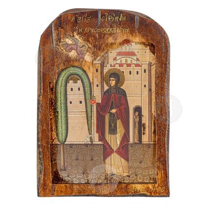 Saint Irene Chrisovalanto
