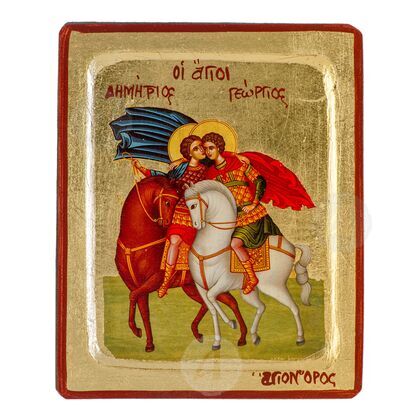 Saints Dimitrios & George