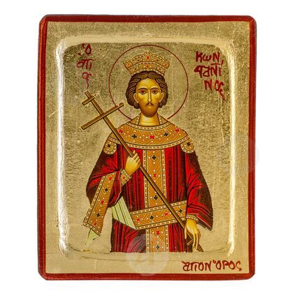 Άγιος Κωνσταντίνος