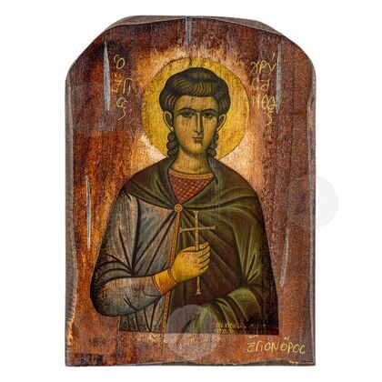 Saint Xrisanthos