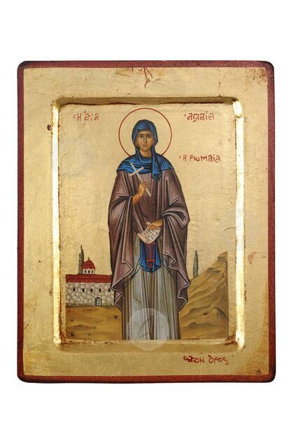 Αγία Αγλαΐα Η Ρωμαία