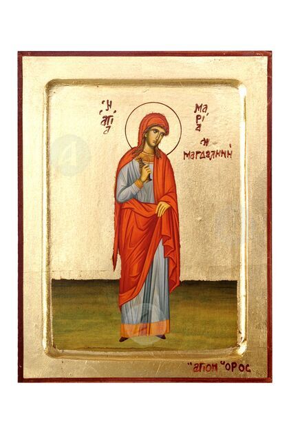 Αγία Μαρία Η Μαγδαληνή
