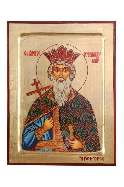 Saint Vladimiros