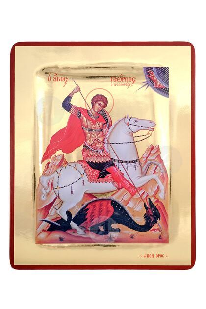 Saint George