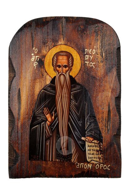 Άγιος Νεόφυτος