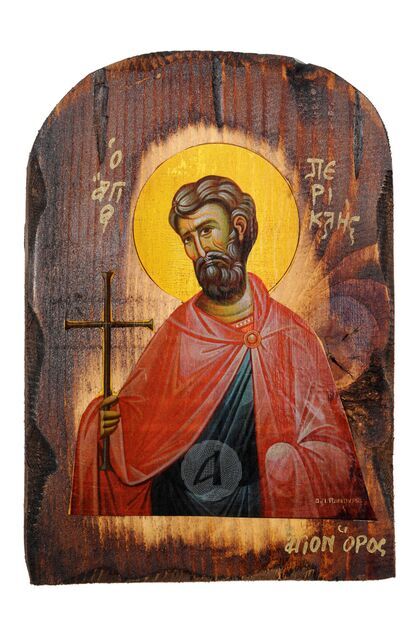 Άγιος Περικλής