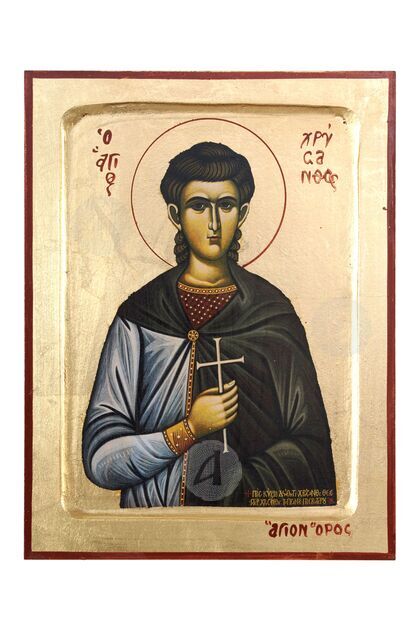 Άγιος Χρύσανθος