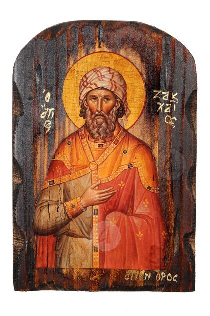 Saint Zakcheos