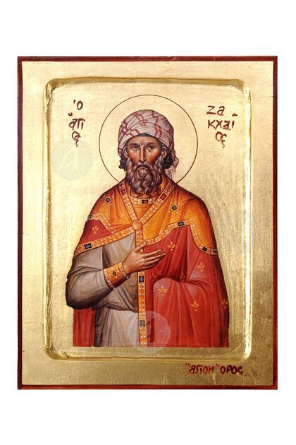 Saint Zakcheos