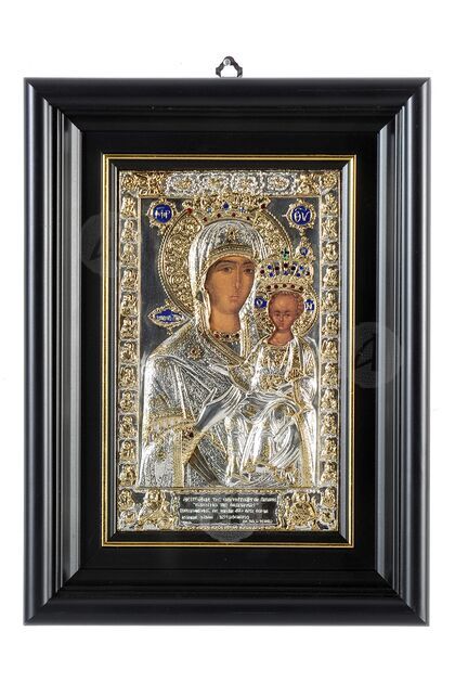 Virgin Mary the Leader