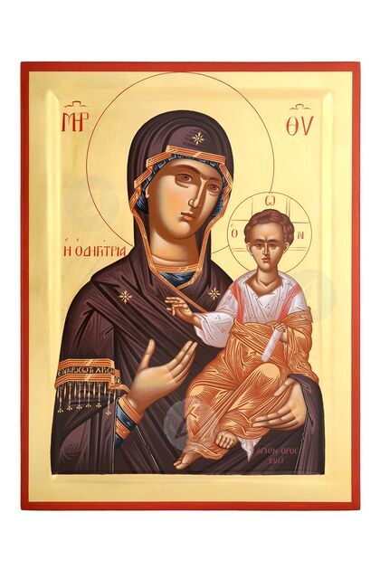 Virgin Mary the Leader