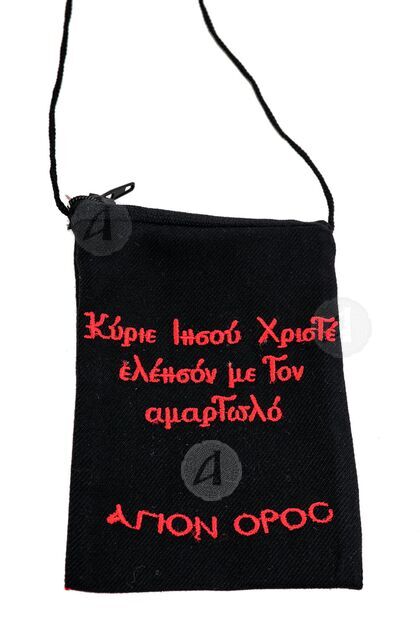 Αγιορείτικο Πορτοφολάκι Κύριε Ελέησον