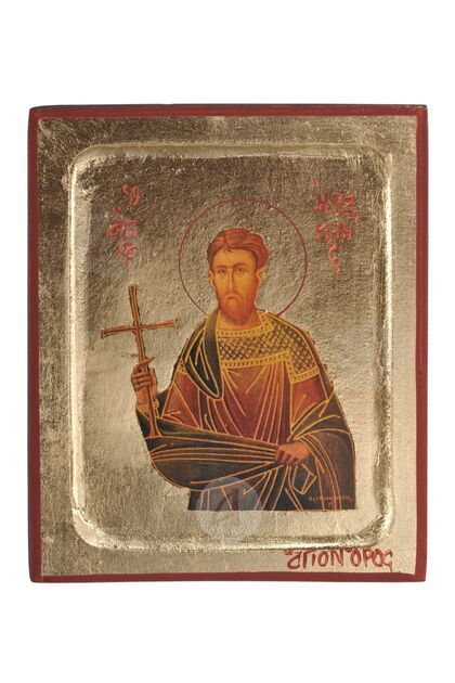 Άγιος Ηρακλής