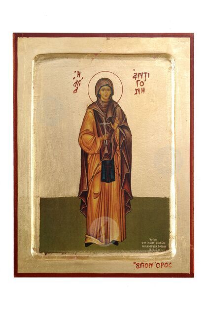 Αγία Αντιγόνη