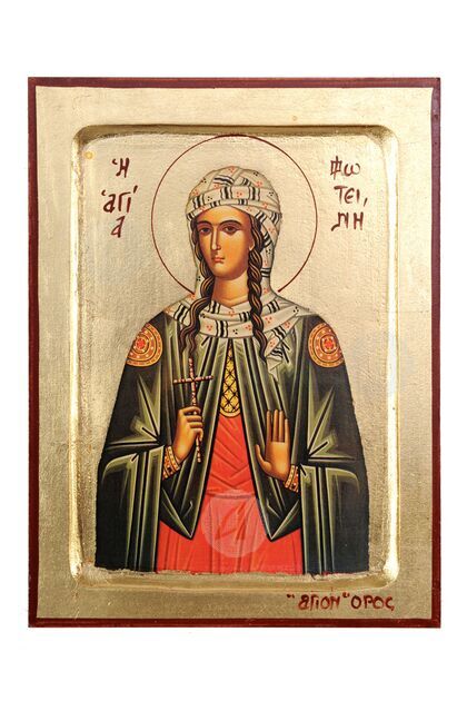 Αγία Φωτεινή