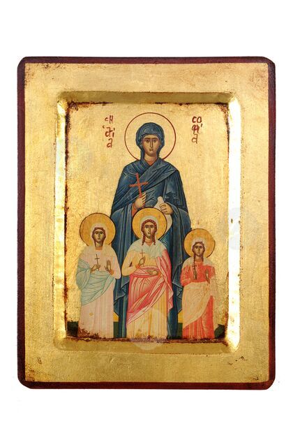 Αγία Σοφία