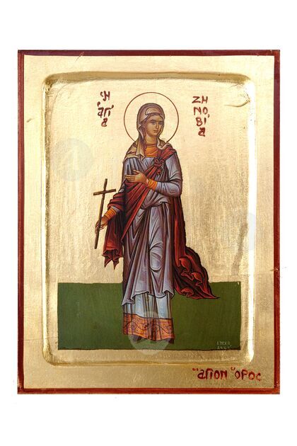 Αγία Ζηνοβία