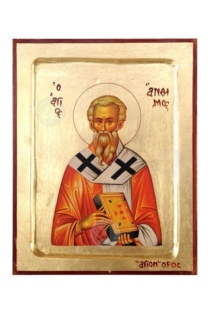 Άγιος Άνθιμος