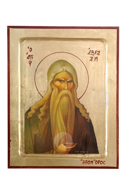 Άγιος Αβραάμ