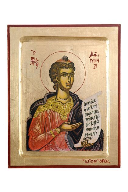 Άγιος Δανιήλ
