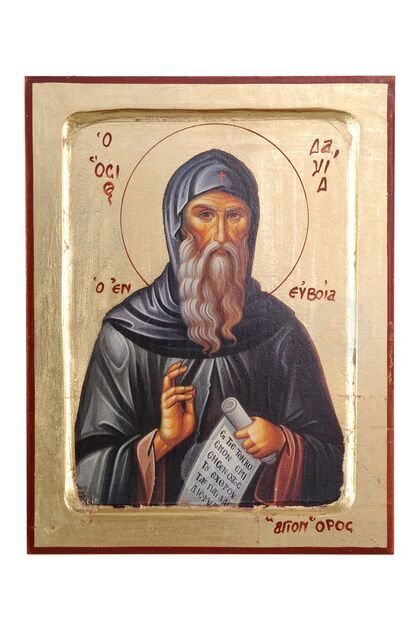 Άγιος Δαυίδ Εν Εύβοια