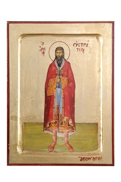Άγιος Ευστράτιος