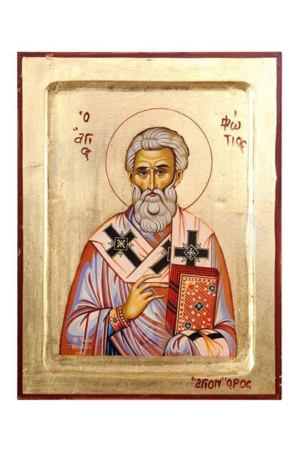 Άγιος Φώτιος