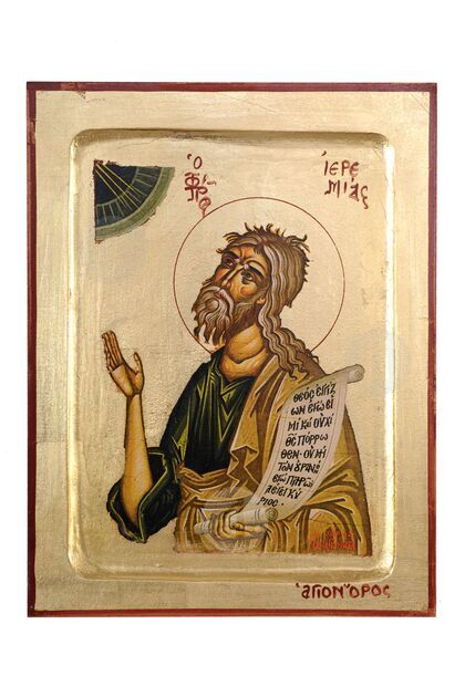 Άγιος Ιερεμίας