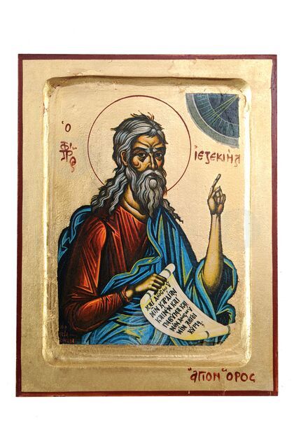 Άγιος Ιεζεκιήλ