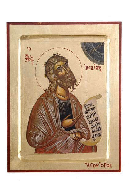 Άγιος Ησαίας