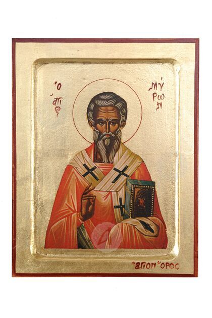 Άγιος Μύρων