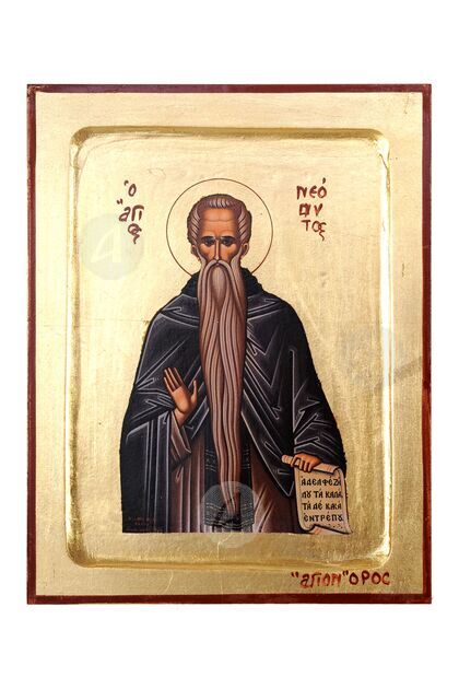 Άγιος Νεόφυτος